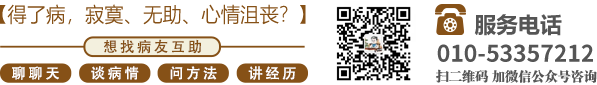 男生用小居居僮捅女生的那个北京中医肿瘤专家李忠教授预约挂号